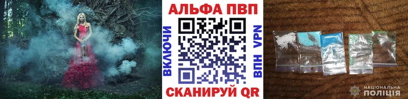 Alpha-PVP мука  Рыбинск 