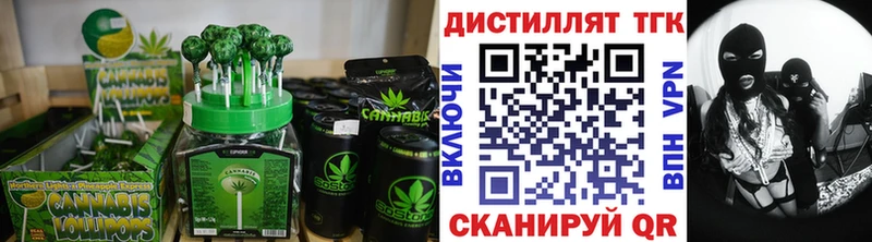 цены наркотик  Рыбинск  Canna-Cookies конопля 
