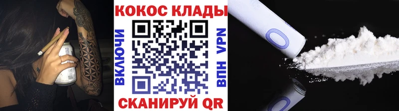 COCAIN 99%  Рыбинск 