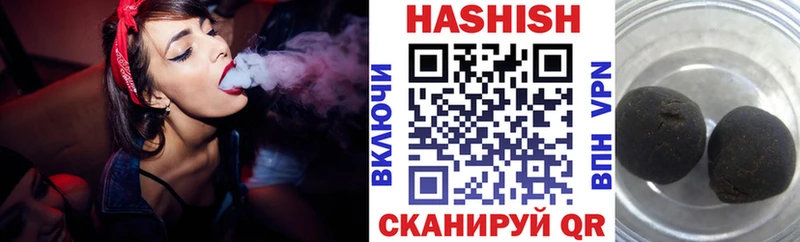 Гашиш индика сатива Рыбинск