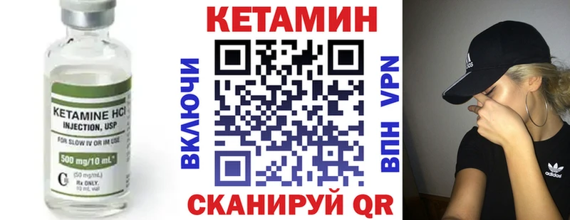 наркотики  Рыбинск  Кетамин VHQ 