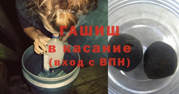 стафф Верхний Тагил