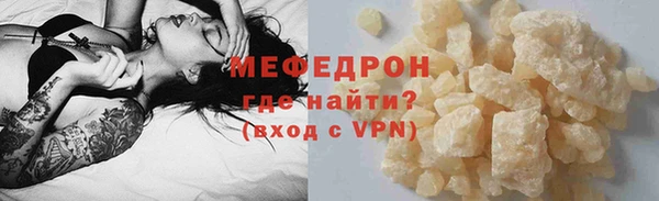 стафф Верхний Тагил