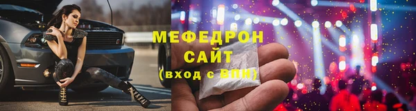 стафф Верхний Тагил
