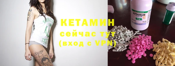 стафф Верхний Тагил