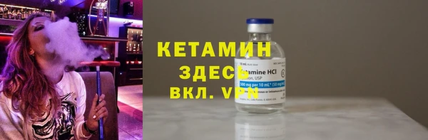 стафф Верхний Тагил