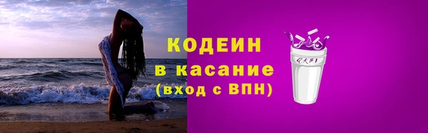 стафф Верхний Тагил