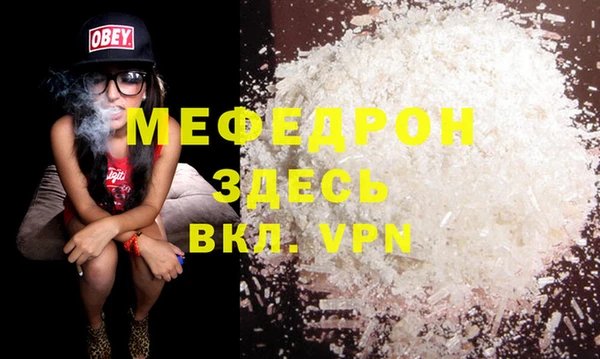 мдпв Волосово