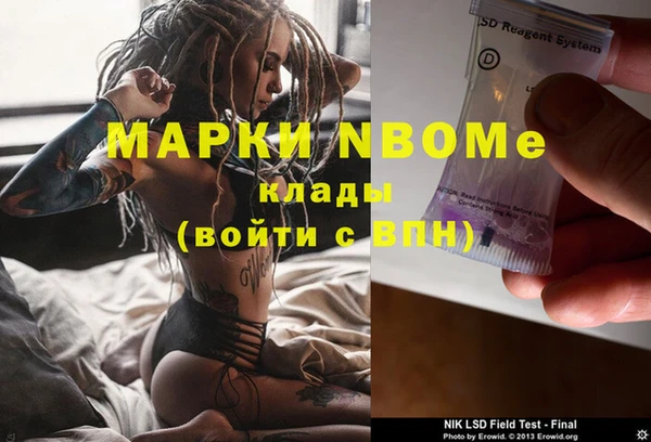амф Волоколамск