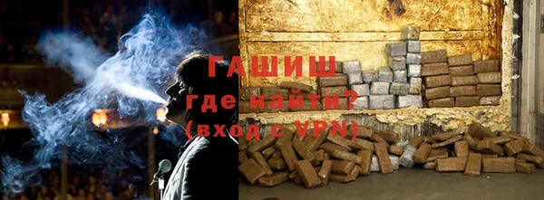 метамфетамин Володарск