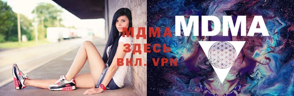 стафф Верхний Тагил