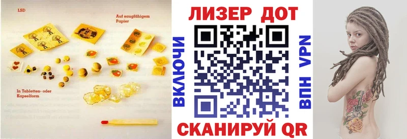 LSD-25 экстази ecstasy  кракен   Рыбинск 