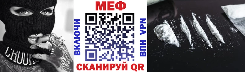 МЯУ-МЯУ VHQ  Рыбинск 
