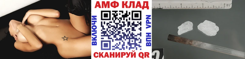 Первитин витя  Рыбинск 