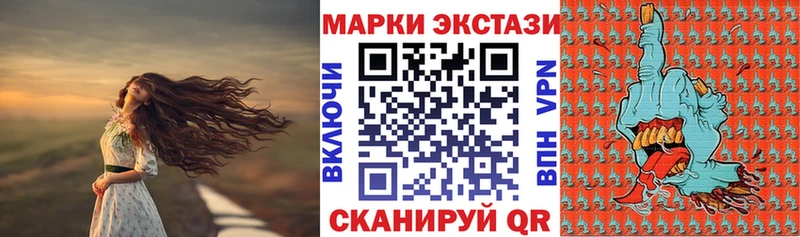 Марки NBOMe 1500мкг  OMG сайт  Рыбинск  что такое наркотик 